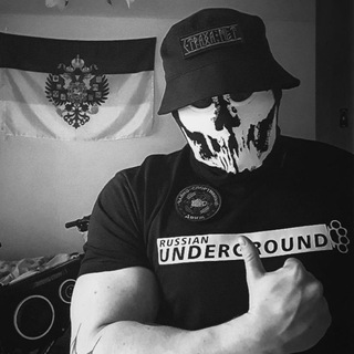 Русский Богатырь