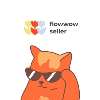 Flowwow про бизнес и e-com