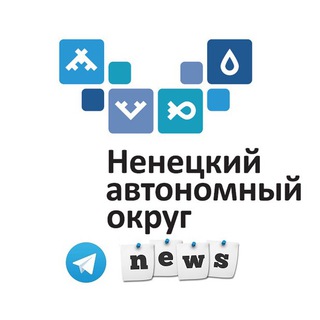 Ненецкий Автономный Округ (НСС)