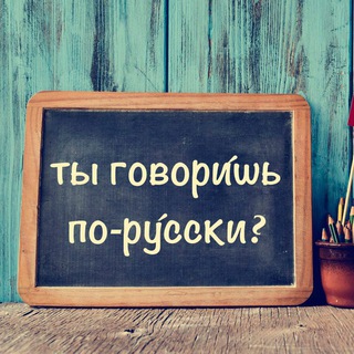 Матрёшка в кокошнике 🇷🇺 РКИ для всех 🇷🇺