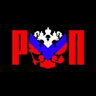 РУССКИЙ ПАРТИЗАН [Z]