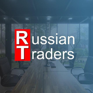 Russian Trader's