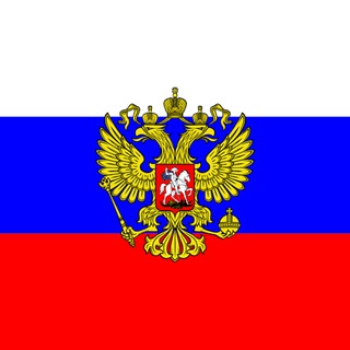 Российская пропаганда