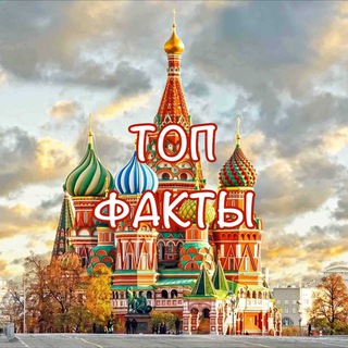 Города России Интересные Факты