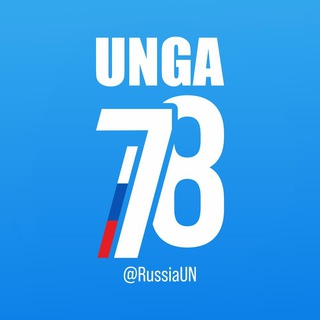 Постпредство России при ООН