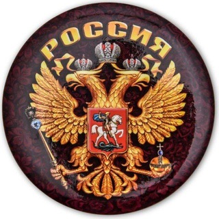 Россия в Telegram