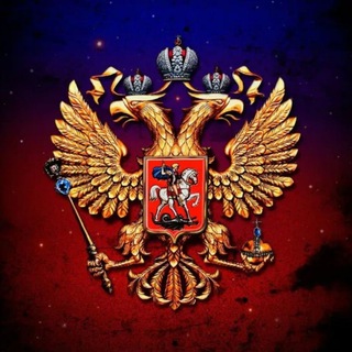 Россия в Telegram🇷🇺