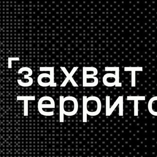 Рустем | захват рынка одежды