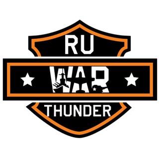 War Thunder