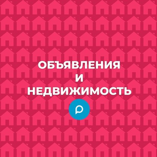 Недвижимость и объявления Динской район