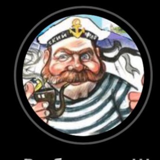 Рыбалка добрый боцман