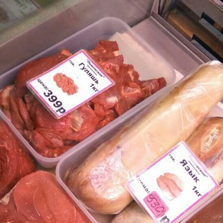 Гуляшь Язык