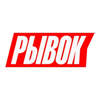 Рывок | B2B-маркетплейс | Строительная техника | Спецтехника БУ | Станки | Генераторы и компрессоры