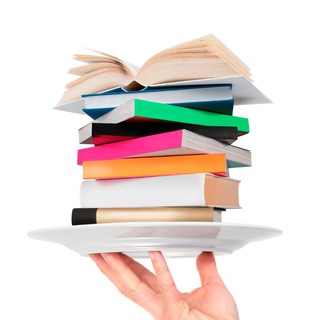 С книгой📚 по жизни