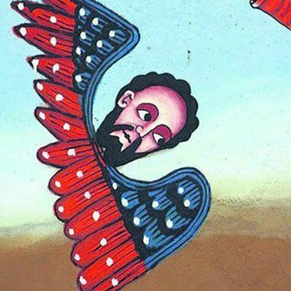 Сакральные Тексты