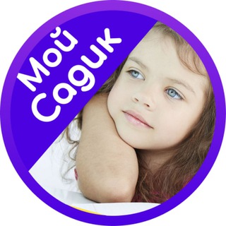 Садик праздник