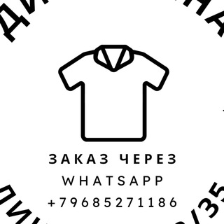 Мужская одежда Садовод