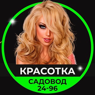 КрасоткА | Женская Одежда | Садовод 24 96