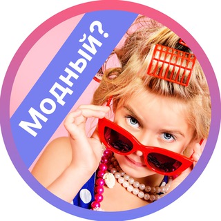 Садик для малютки