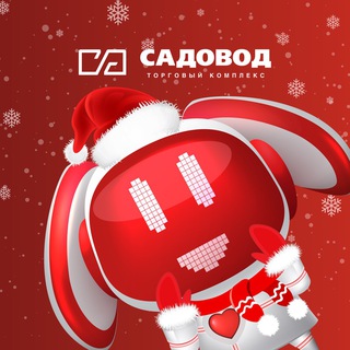 ТК «Садовод»