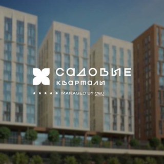 «Садовые кварталы» 2 квартал