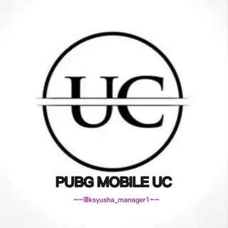 UC