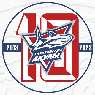 Сахалинские Акулы