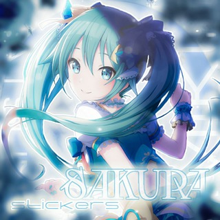 ︎︎𝅄 ֺ 𔓕 𝗦A𝗞𝗨R𝐀 S𝗧𝐈𝐂𝐊E𝐑𝗦 💭 ֺ 𝅄