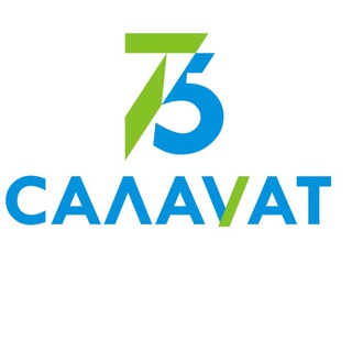 Администрация г.Салавата