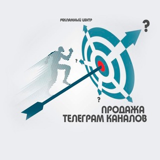 Продажа телеграм каналов