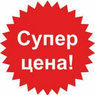 Распродажа,вещи!!!!