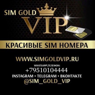 ༺А͟г͟е͟н͟с͟т͟в͟о͟ С͟в͟я͟з͟и͟༻ ˢⁱᵐ ᵍᵒˡᵈ ᵛⁱᵖ