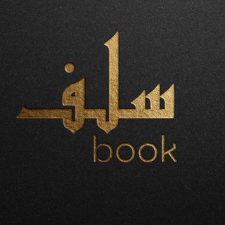 SALYAF BOOKS 📚
