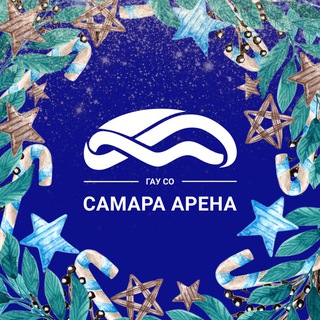 Самара Арена | Дворец Спорта