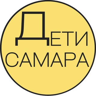 Самара для детей | Дети