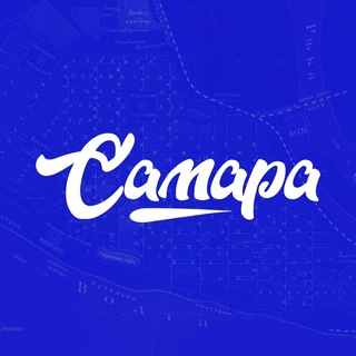 Подслушано | Самара