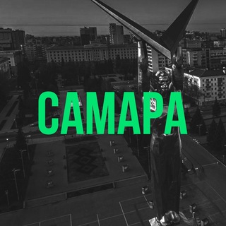 Новости Самары