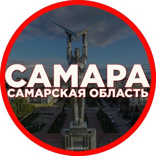 Наша Самара ЧП ДТП