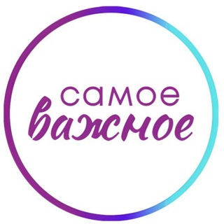 Самое важное ❤️ Тульская область