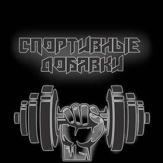 SVMass | Спортивные добавки