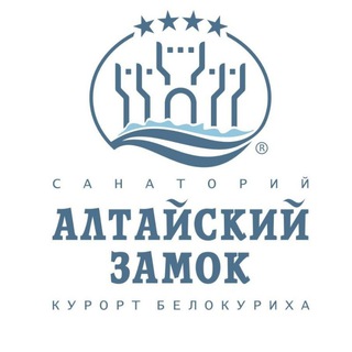 Алтайский Замок