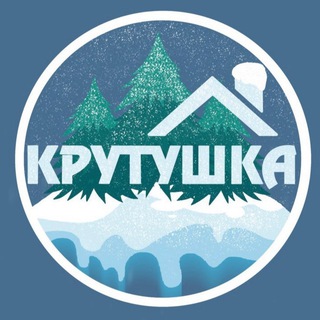 Санаторий Крутушка Казань