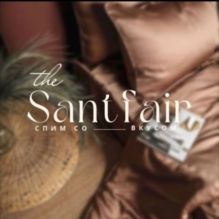 👑 Santfair-Элитное постельное белье 👌