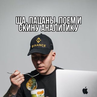 Саня торгует