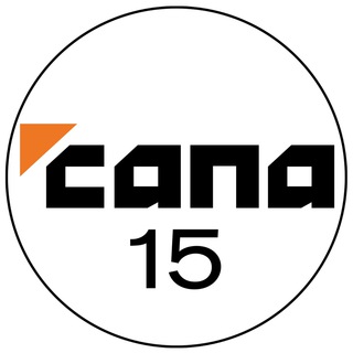 Сапа 15