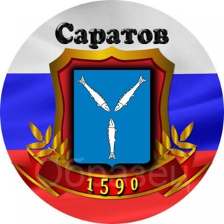 Тайный дневник саратовского губернатора