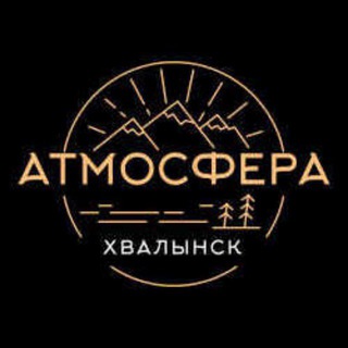 Атмосфера Хвалынск, инвестиции в недвижимость 🏡