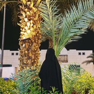 أم عبدالرحمن