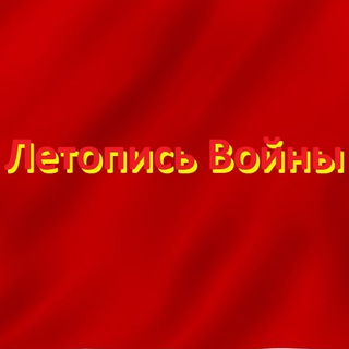 Денацификация