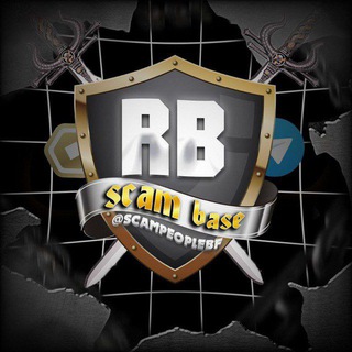База Scam